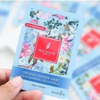 ราคา ผงมาร์คหน้าศรีจันทร์ (20208035084)