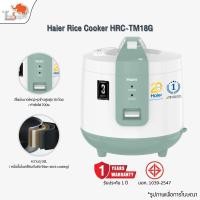 ราคา Haier Rice Cooker หม้อหุงข้าวอุ่นทิพย์ ความจุ 1.8 ลิตร (700W) รุ่น HRC-TM18G สีเขียว (27005601585)