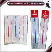 ราคา Horse ไม้บรรทัด ไม้บรรทัดพลาสติก ตราม้า รุ่น H-06 ขนาด 6 นิ้ว คละสี ( 12 ชิ้น / แพ็ค ) (22186415383)