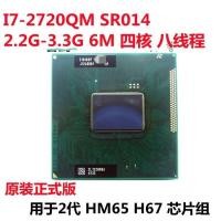 ราคา อัพเกรด CPU เป็น i7-2720QM สำหรับ Lenovo G470/Y470/B470/Z470 ใหม่ (54404767077)