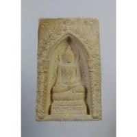 ราคา ผ920 พระผง พระไพรีพินาศ มวลสารจิตรลดา รุ่นกาญจนาภิเษก วัดบวรนิเวศวิหาร ปี2539 (13163881742)