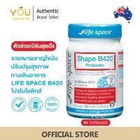 ราคา Life Space Shape B420™Probiotic ไลฟ์สเปซ โปรไบโอติก อาหารเสริมช่วยในเรื่องย่อยอาหารและมีส่วนช่วยลดไขมัน 60Caps (44262103016)