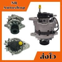 ราคา ไดชาร์จโตโยต้าไมตี้เอ็กซ์ 12V./55A.เครื่อง2L (23548820447)