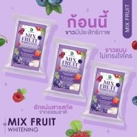 ราคา สบู่ MIX fruit whitening เอ็นเอส สกินแคร์ มิ๊กฟรุ๊ต ไวท์เทนนิ่งโซปสกิน 100กรัม (27688863556)