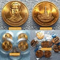 ราคา ทองแดงที่ระลึก รุ่นประวัติศาสตร์ ปี 2539 + ครองราชย์ครบ 50 ปี และสมโภชวัดอรุณฯ ครบ 229 ปี (17839560618)