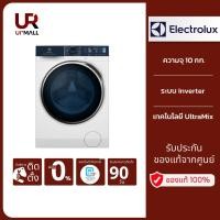 ราคา ราคารวมติดตั้ง - Electrolux เครื่องซักผ้าฝาหน้า Inverter รุ่น EWF1042Q7WB ความจุ 10 กก. (22471916753)
