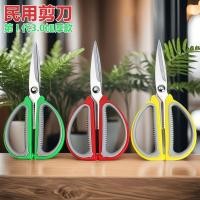 ราคา กรรไกร คม ครัวเรือนสแตนเลสครัวเรือนขนาดใหญ่สํานักงานที่ทําด้วยมือกระดาษ-ตัดผ้า-ตัดกรรไกรขนาดใหญ่ (57552667492)