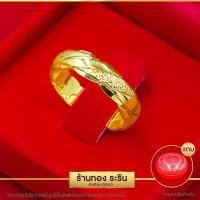 ราคา Raringold - รุ่น R0466 แหวนทอง หุ้มทอง ลายเปีย นน. 1 สลึง สำหรับผู้หญิง (16992040099)