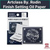ราคา [Too Cool for School] Artclass By Rodin Finish Setting Oil Paper – 100 แผ่น (40865500575)