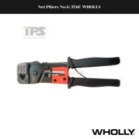 ราคา Net Pliers No.G-376E WHOLLY (22455427292)