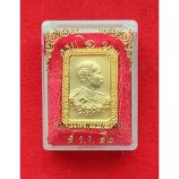ราคา เหรียญ รัชกาลที่ 5 หลัง พระพุทธโสธร วัดมหรรณพาราม (42269194975)