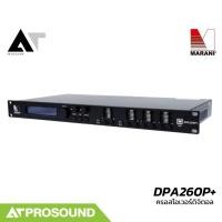 ราคา Marani DPA260P+ ครอสโอเวอร์ดิจิตอล 2-In/6-Out ฟังก์ชันครบ ความละเอียดสูง 96 kHz AT Prosound (20479504657)