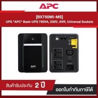 ราคา APC UPS Back-UPS 750VA,230V,AVR,Universal Sockets (BX750MI-MS) รับประกัน 2 ปี (11927586662)
