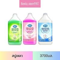 ราคา Aro เอโร่ สบู่เหลวล้างมือ 3700มล. (เลือกกลิ่นได้) สบู่ล้างมือ สบู่เหลว สบู่ (22247617464)