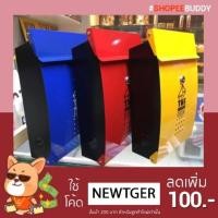 ราคา ตู้รับจดหมาย ชนิด โลหะ กันฝนกันแดดออก แบบตามมาตรฐาน ของ ไปรษณีย์ไทย (5345805149)