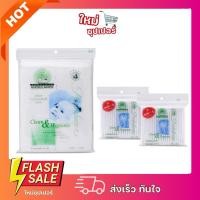 ราคา (1 แพ็ค) AMBULANCE สำลี ตรารถพยาบาล สำลีก้อน สำลีแผ่น สำลีก้าน สำลีรีดข้าง สำลีแผ่นใหญ่ (21789693755)