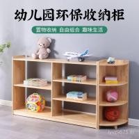 ราคา อนุบาลกระเป๋านักเรียนตู้ของเล่นพื้นที่จัดเก็บมุมตู้ตู้รองเท้าตู้ตู้ มอนเตสซอรี่ เด็กตู้เก็บตู้หนังสือสอนใหม่ (48304372962)