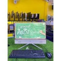 ราคา All-in-One Lenovo ideacentre AIO 510-22ISH มือสองพร้อมใช้งาน (27326775767)