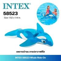 ราคา Intex 58523 Whale Ride-on แพปลาวาฬ สีฟ้าใส (7883828156)