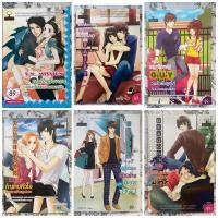 ราคา นิยาย นิยายมือสอง นิยายรักโรแมนติก (10229036158)