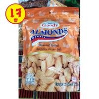 ราคา อัลมอนด์อบเกลือ 500g ตราgoody (19446611584)