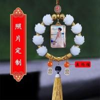 ราคา 新款莲花汽车挂件 后 foto foto 好镜莲车内挂饰可外套装运制New Lotus จี้รถกระจกมองหลังโชคดีโลตัส20250510 (50505890463)