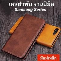 ราคา 015.เคสฝาพับ XUNDD ใส่นามบัตรได้ สำหรับ รุ่น SAMSUNG A01/A31/A51/A71/J7/J710/J7 PRO/J2 PRIME/J7 PRIME/A7 2018 (5684604269)