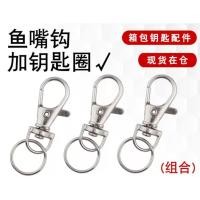 ราคา 5 ชิ้น / 30 ชิ้นพวงกุญแจขนาดเล็กกุ้งก้ามกรามพวงกุญแจตะขอ Carabiner หัวเข็มขัดคลิปโลหะผสมโลหะหมุน claps lanyard snap hook claw (48405758663)