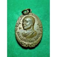 ราคา หลวงพ่อจำเนียร วัดถ้ำเสือ กระบี่ หลัง พ่อท่านคล้าย วัดสวนขัน นครศรีธรรมราช เนื้อทองแดง รับประกันแท้ (10110535893)