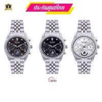 ราคา US Master Polo USM-EC16นาฬิกาผู้หญิงus master polo นาฬิกายูเอสมาสเตอร์โปโลสุดหรูของแท้ ประกันศูนย์ไทย (26590568853)