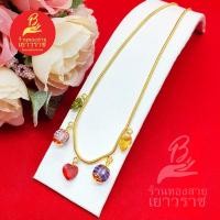 ราคา สร้อยคอลายกระดูกงูกลมห้อยจี้มณีใต้น้ำแท้ ยาว 16 นิ้ว สีทอง ชุบทอง ทำจากทองเหลือง ใส่ได้ทุกโอกาส ใส่อาบน้ำได้ รูปถ่ายจ (17786873794)
