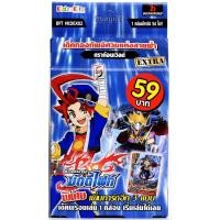 ราคา PP.TOY บัดดี้ไฟท์ แยกใบจาก เด็คกองทัพอัศวินแห่งสายฟ้า ดราก้อนเวิลด์ KDEX02 (ราคาต่อ 1 ใบ) พร้อมส่ง (27883914575)