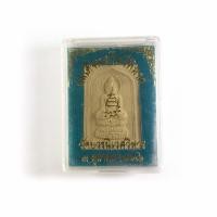 ราคา สมเด็จพระไพรีพินาศ วัดบวรนิเวศวิหาร ช ปี 2536 พร้อมกล่องเดิม (5056008192)