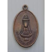 ราคา เหรียญ พระบรมธาตุเจ้าจอมทอง หลวงพ่อทอง สิริมงฺคโล วัดพระธาตุศรีจอมทอง ที่ระลึกหุ้มทองเหลืองพระเจดีย์ ปี 2525 (53950809947)