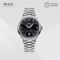 ราคา นาฬิกา MIDO Mutifort Powerwind รุ่น M040.407.11.057.00 (23536392700)