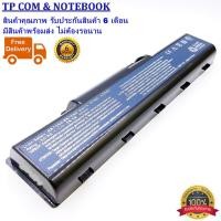 ราคา Battery ACER eMachines D520 D525 D725 E430 E525 E625 E627 E630 E725 G525 แบตเตอรี่โน๊ตบุ๊ค เอเซอร์ (ของเทียบ OEM) (5460673099)