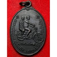 ราคา หลวงพ่อโก๊ะ วัดเก้าห้อง ปี พ.ศ.2533 (NNN) (27772634341)