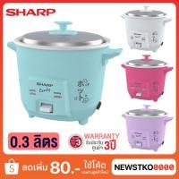 ราคา SHARP หม้อหุงข้าว รุ่น KSH-Q03 Candy 0.3 ลิตร (1948424291)
