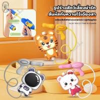 ราคา ปืนฉีดน้ํา ปืนฉีดน้ำสะพายหลัง ปืนฉีดน้ำเป้สะพายหลัง ปืนฉีดน้ำเป้การ์ตูน ปืนฉีดน้ำเด็ก จุน้ำได้เยอะ (27130286730)