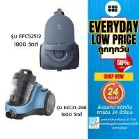 ราคา Electrolux เครื่องดูดฝุ่น ประเภทกล่องเก็บฝุ่น 1,800W รุ่น EC31-2BB และรุ่นใหม่ EFC52512 ประกัน 2 ปี (25645922072)