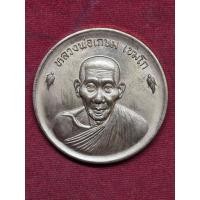 ราคา หลวงพ่อเกษมขันต์น้ำมนต์ ดวงเศรษฐี งานนิทรรศกาล พระเครื่อง พระบูชา จ.ลำปาง (41204588744)