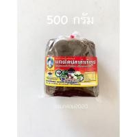ราคา แกงไตปลาแห้ง แกงไตปลาสำเร็จรูป จี้หมิก (4351276027)