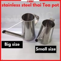 ราคา เหยือกหม้อชาไทยสแตนเลส กาต้มน้ําชา / Teko Kopi Teh Tarik Steel Muncung Panjang / ชาดึงกาน้ําชาชากาแฟ (22661492985)