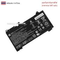 ราคา BATTERY-NOTEBOOK แบตเตอรี่โน๊ตบุ๊ค (แท้) HP RE03XL RF03XL แท้ สำหรับ ProBook 430 440 445 450 455R 455 G6 (29283044505)