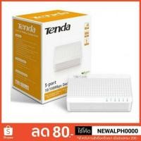 ราคา ตัวเพิ่มช่องแลน Hub Lan Tenda S105 10/100Mbs (1516115189)