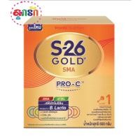 ราคา S-26 Gold SMA PRO-C เอส-26โกลด์ เอส เอ็ม เอ โปรซี ขนาด 600กรัม (8855643164)