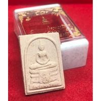 ราคา พระผงหลวงพ่อโสธร ภปร. เนื้อผงพุทธคุณ รุ่นยกฉัตรทองคำ ปี2539 (24781064460)