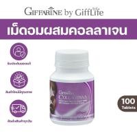 ราคา คอลลาเจน กิฟฟารีน คอลลาจีน่า Giffarine Collagen คอลาเจน เม็ดเคี้ยว คอลลาเจนcollagenแท้ คลอลาเจน (41906542679)