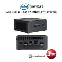 ราคา Mini PC Intel NUC i7-1165G7 (BNUC11TNHI70Z00) (ไม่รวม RAM/SSD/Windows) (20539203713)