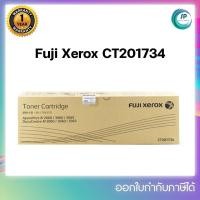 ราคา หมึกแท้ Xerox CT201734 สำหรับ FUJI XEROX Docu Centre IV C2060 / 3060 / 3065 ออกใบกำกับภาษีได้ จัดส่งภายใน 1-2 วันทำการ (16986433457)